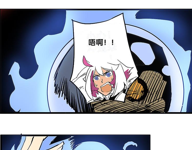 《仙剑奇侠传幻璃镜》第35话 雪梧心死了？！ 第28页