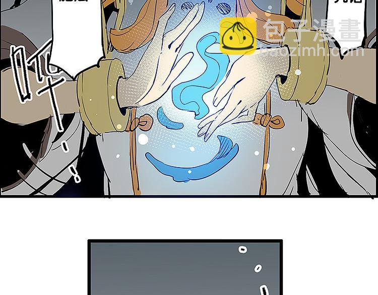 《仙剑奇侠传幻璃镜》第35话 雪梧心死了？！ 第30页