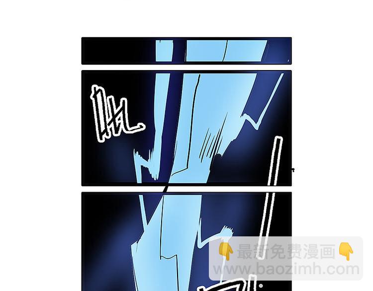 《仙剑奇侠传幻璃镜》第35话 雪梧心死了？！ 第32页