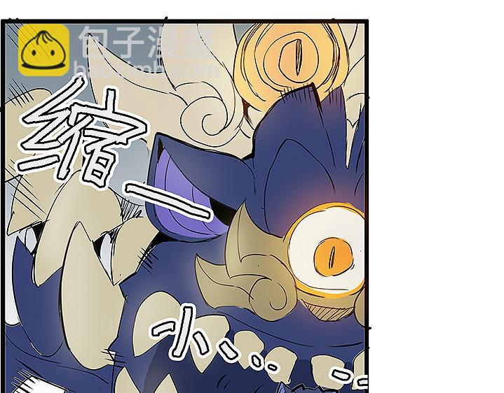 《仙剑奇侠传幻璃镜》第35话 雪梧心死了？！ 第36页