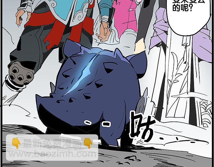 《仙剑奇侠传幻璃镜》第35话 雪梧心死了？！ 第39页
