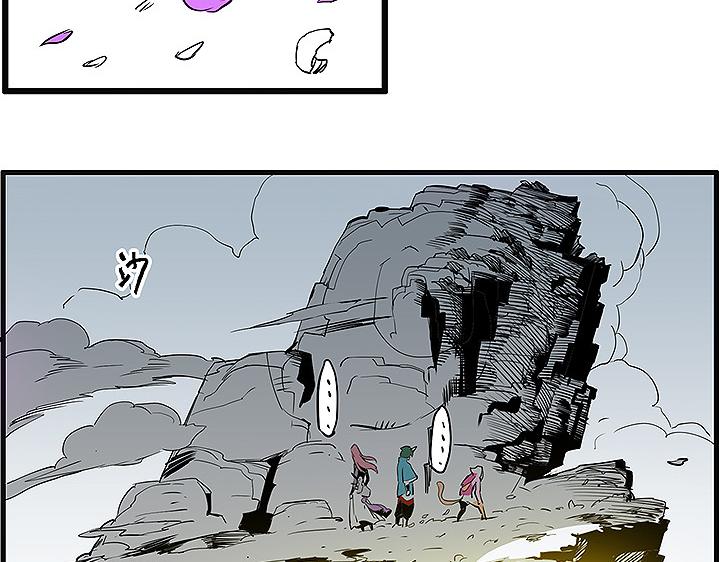 《仙剑奇侠传幻璃镜》第35话 雪梧心死了？！ 第48页