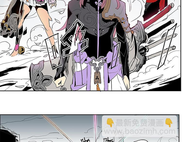 《仙剑奇侠传幻璃镜》完结篇 再会了，对手们！ 第13页