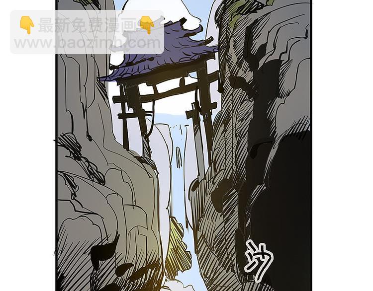 《仙剑奇侠传幻璃镜》完结篇 再会了，对手们！ 第15页