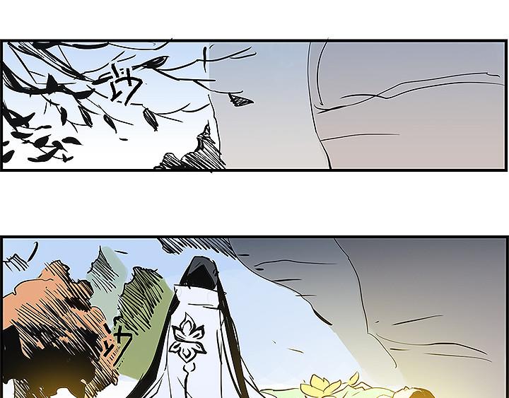 《仙剑奇侠传幻璃镜》完结篇 再会了，对手们！ 第17页