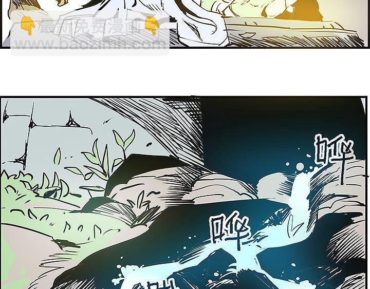 《仙剑奇侠传幻璃镜》完结篇 再会了，对手们！ 第18页