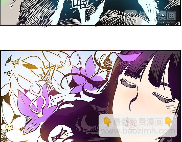 《仙剑奇侠传幻璃镜》完结篇 再会了，对手们！ 第19页