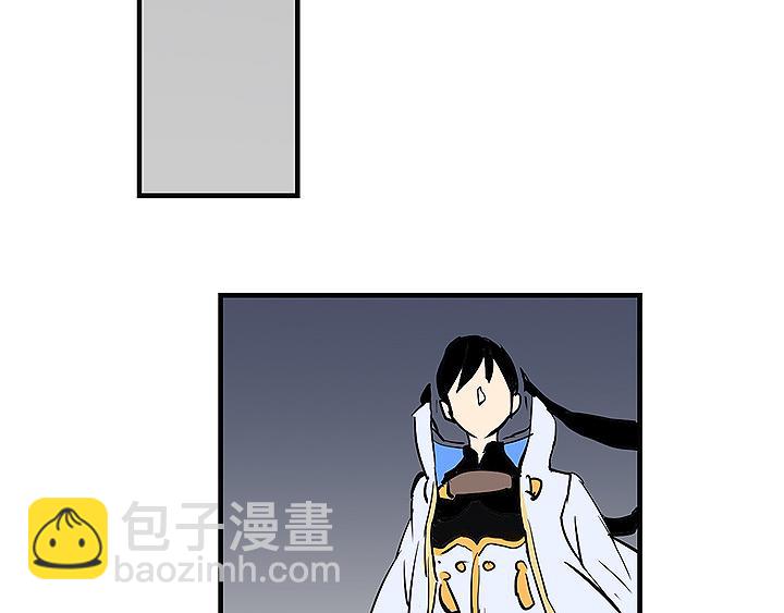 《仙剑奇侠传幻璃镜》完结篇 再会了，对手们！ 第23页