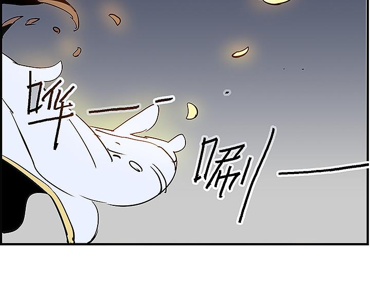 《仙剑奇侠传幻璃镜》完结篇 再会了，对手们！ 第25页