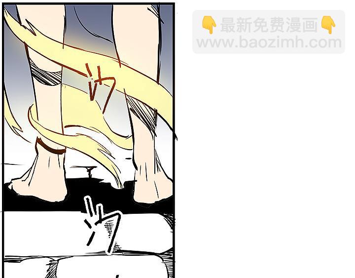 《仙剑奇侠传幻璃镜》完结篇 再会了，对手们！ 第26页