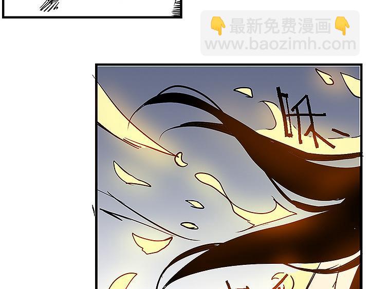 《仙剑奇侠传幻璃镜》完结篇 再会了，对手们！ 第27页