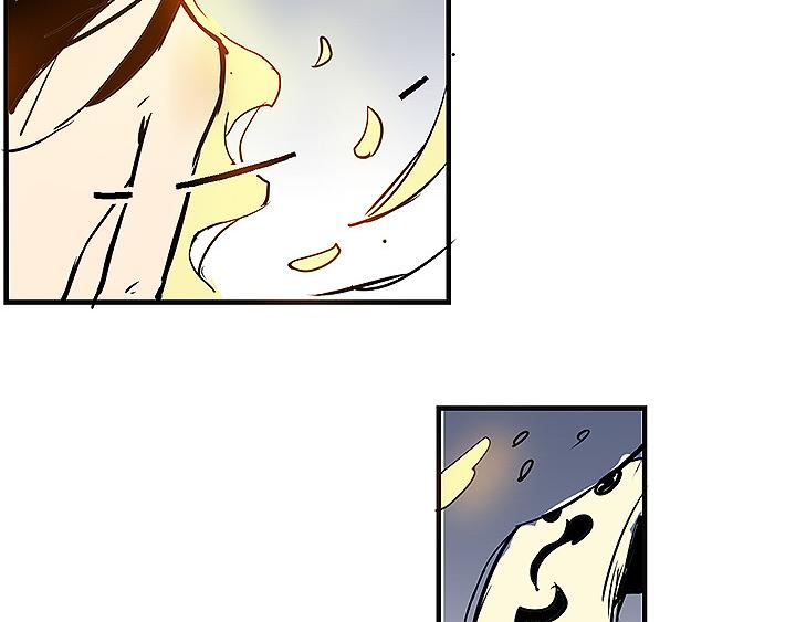 《仙剑奇侠传幻璃镜》完结篇 再会了，对手们！ 第29页