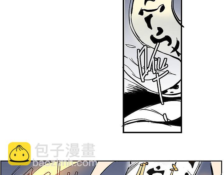 《仙剑奇侠传幻璃镜》完结篇 再会了，对手们！ 第30页