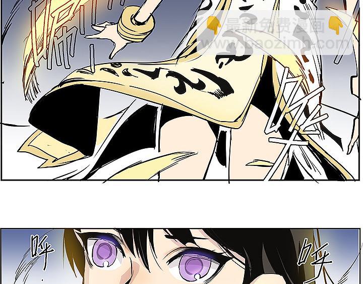 《仙剑奇侠传幻璃镜》完结篇 再会了，对手们！ 第31页