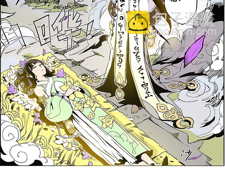 《仙剑奇侠传幻璃镜》完结篇 再会了，对手们！ 第33页