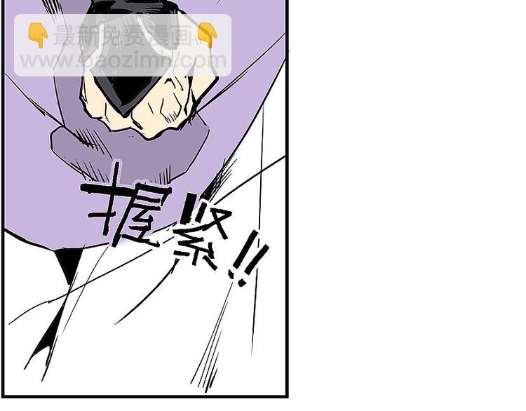 《仙剑奇侠传幻璃镜》完结篇 再会了，对手们！ 第5页