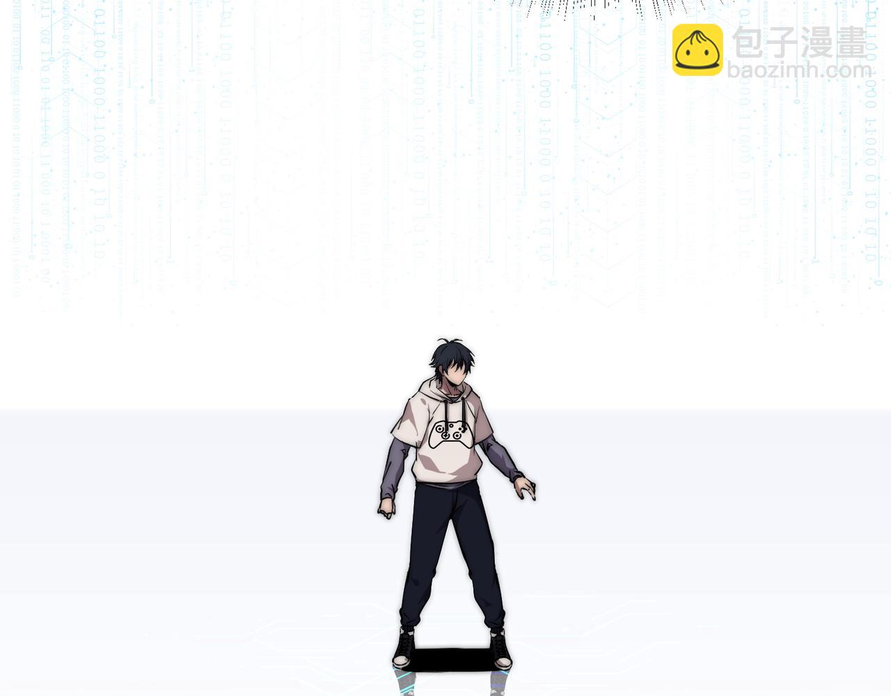 《开挂玩家从0升级》第3话 巨龙时代 第14页