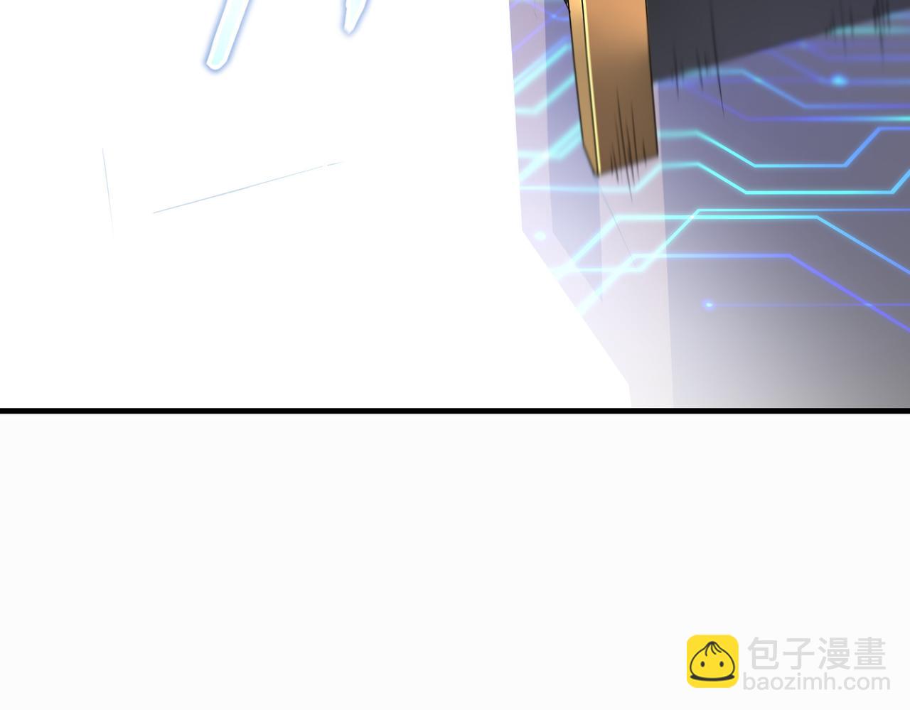 《开挂玩家从0升级》第3话 巨龙时代 第34页
