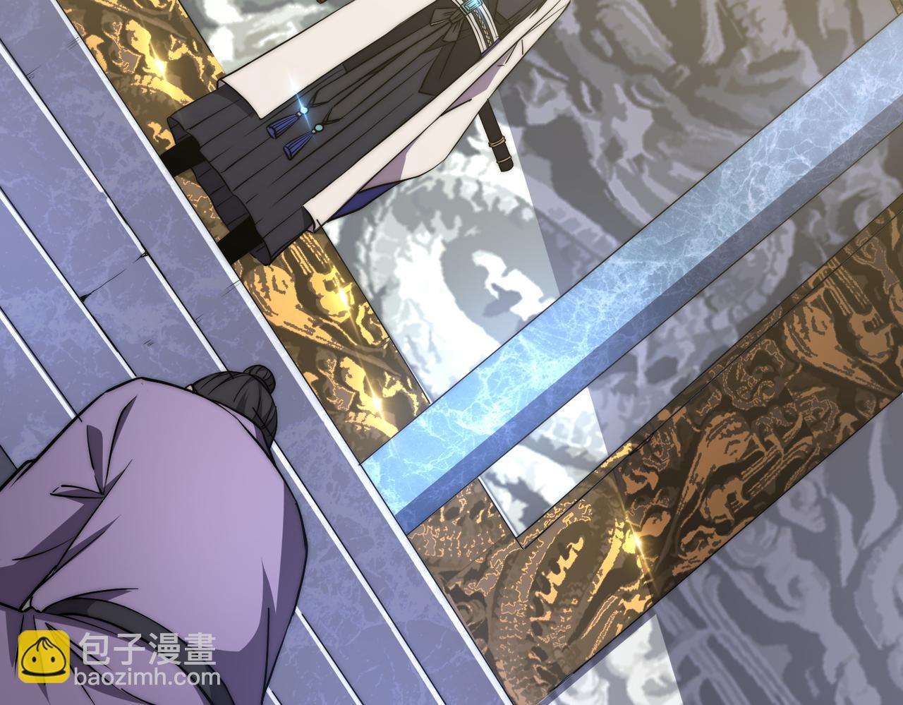 《开挂玩家从0升级》第3话 巨龙时代 第39页