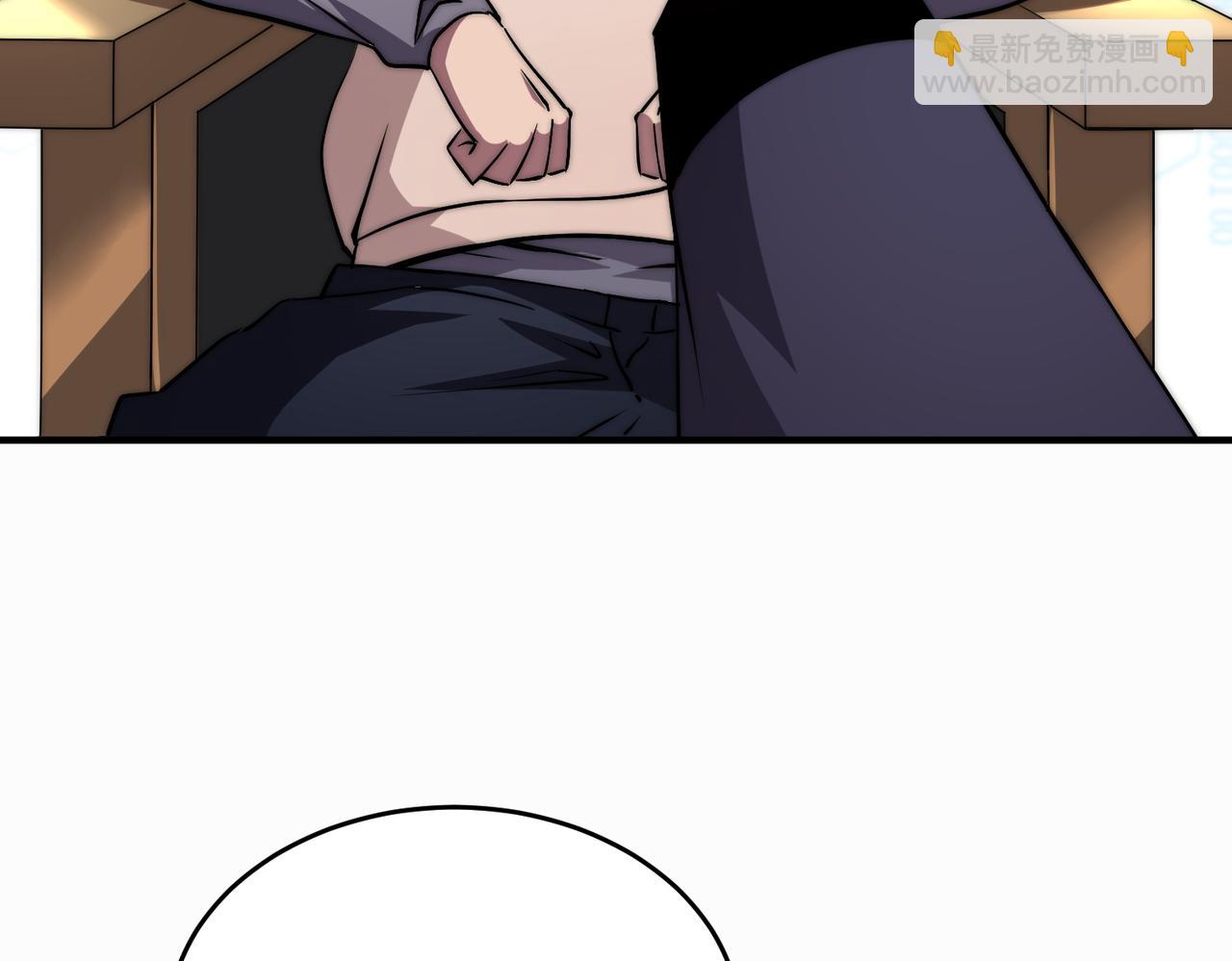 《开挂玩家从0升级》第3话 巨龙时代 第50页