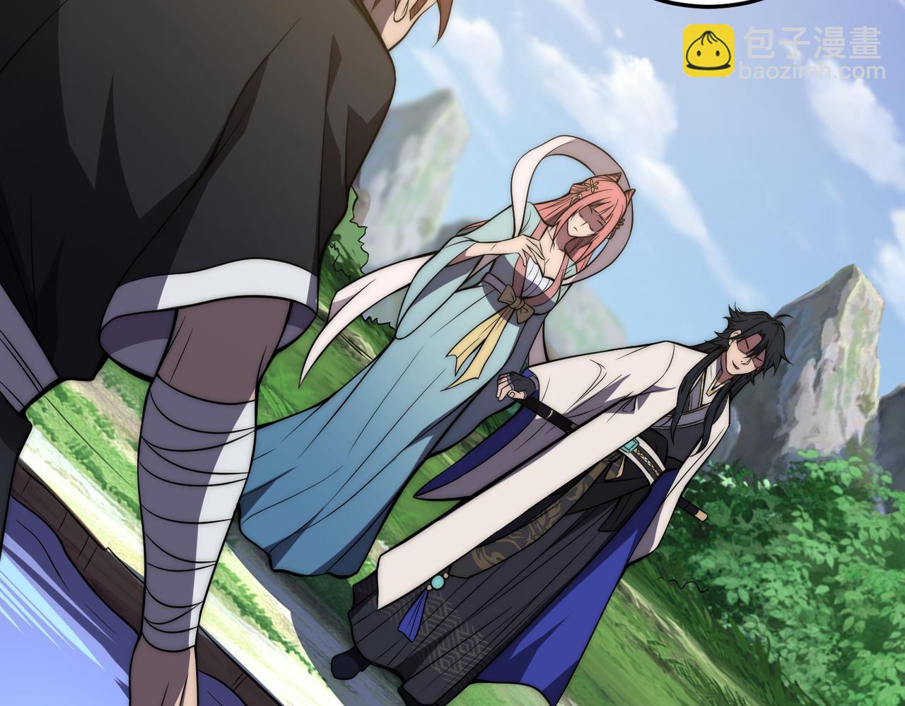 《开挂玩家从0升级》第1话 最强玩家绝处逢生 第27页