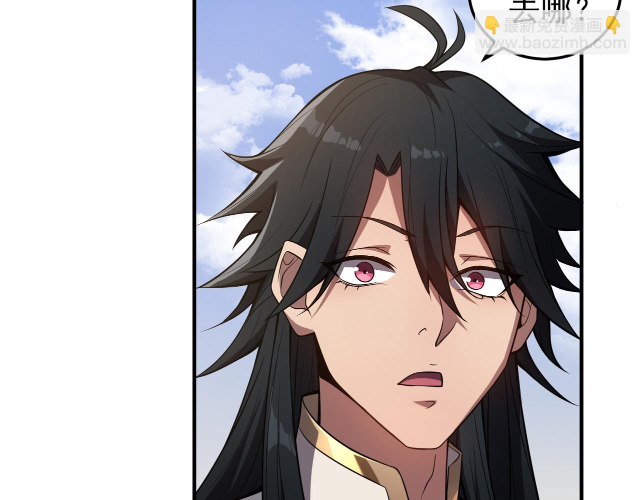 《开挂玩家从0升级》第1话 最强玩家绝处逢生 第35页