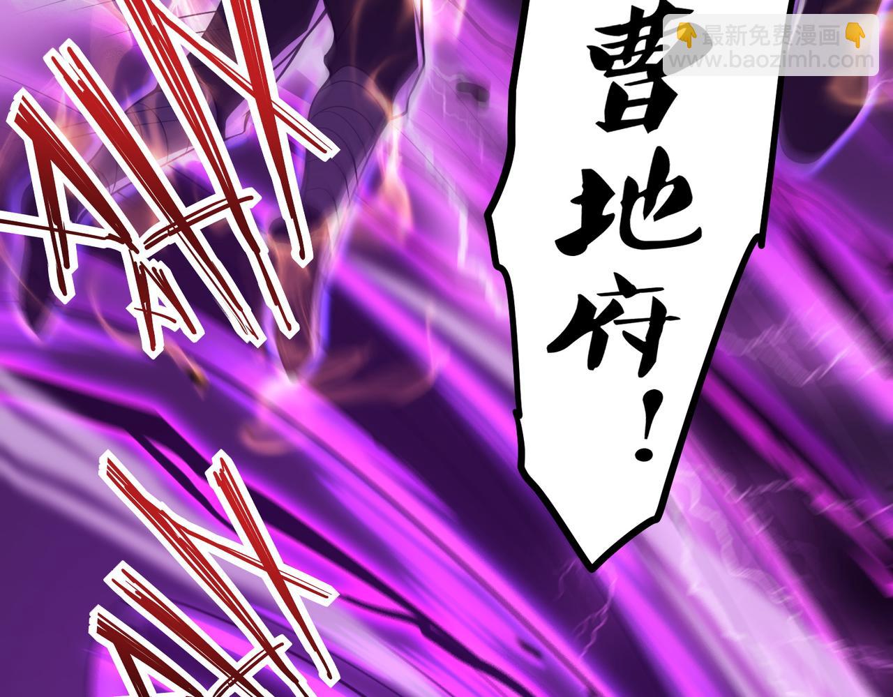 《开挂玩家从0升级》第1话 最强玩家绝处逢生 第41页