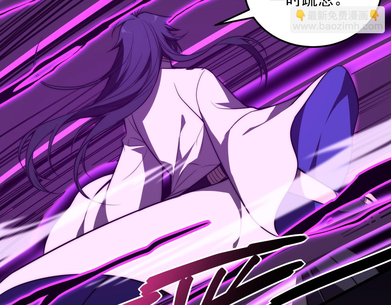 《开挂玩家从0升级》第1话 最强玩家绝处逢生 第45页