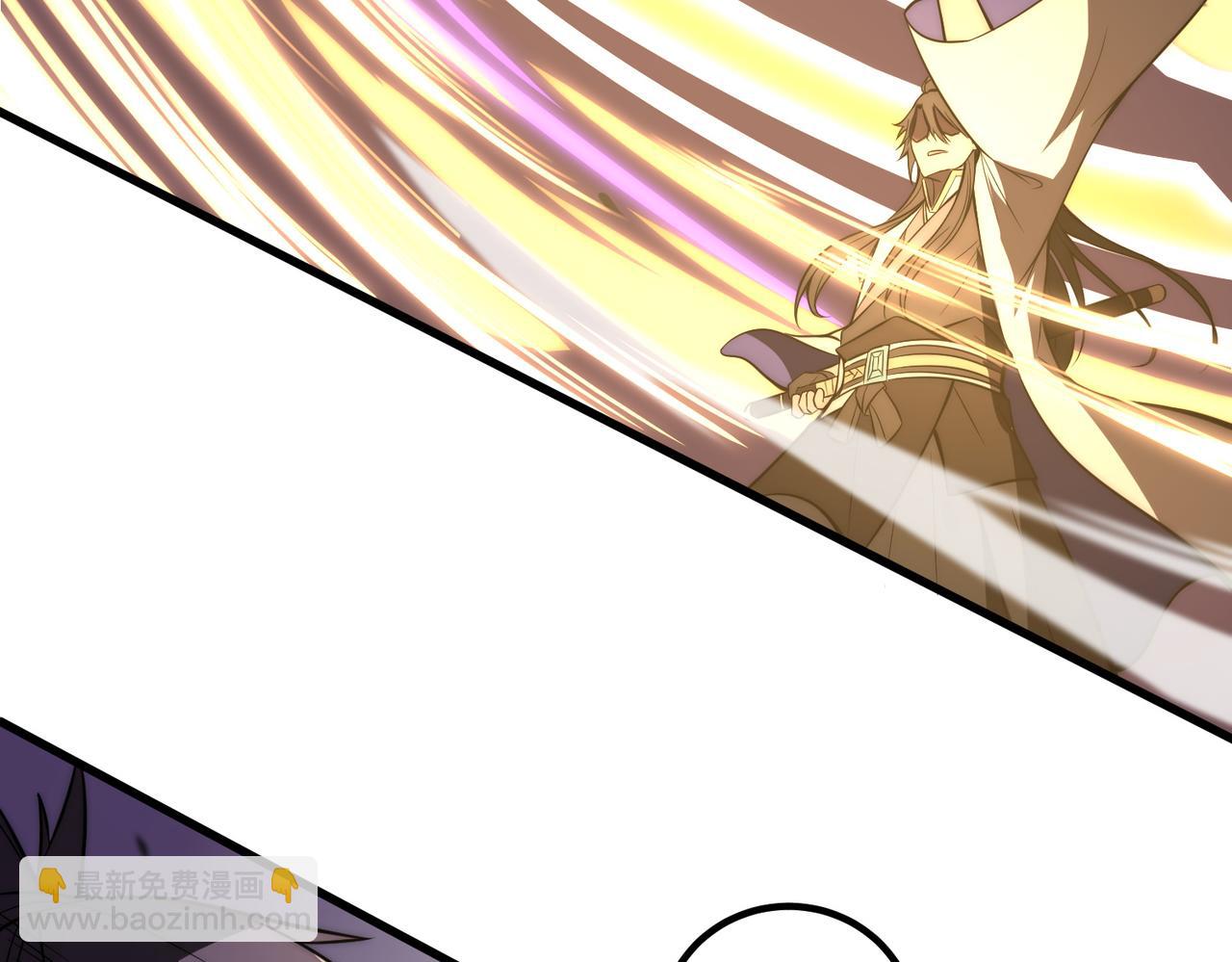 《开挂玩家从0升级》第1话 最强玩家绝处逢生 第50页
