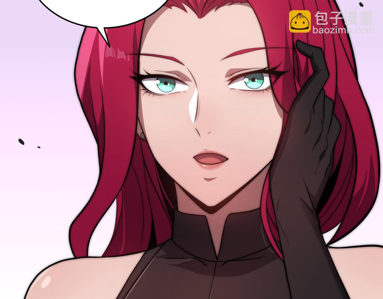 《开挂玩家从0升级》第2话 见习维序者 第23页