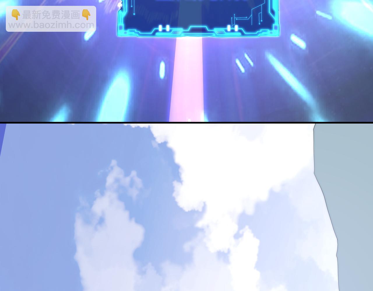 《开挂玩家从0升级》第2话 见习维序者 第43页