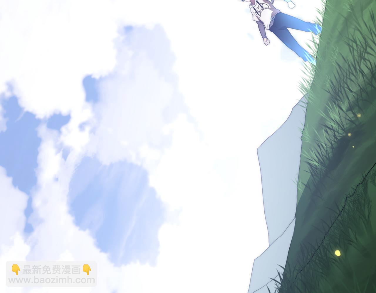 《开挂玩家从0升级》第2话 见习维序者 第45页