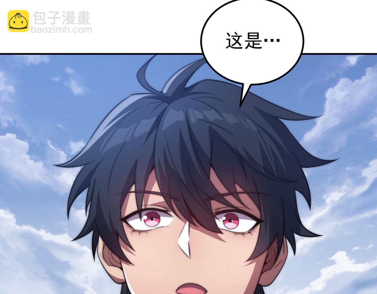 《开挂玩家从0升级》第2话 见习维序者 第48页