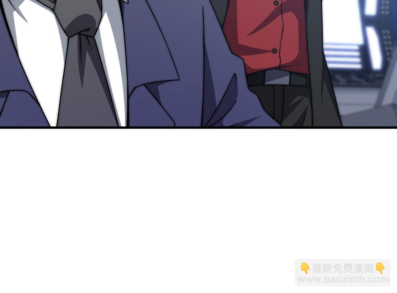 《开挂玩家从0升级》第4话 巨龙袭城 第19页