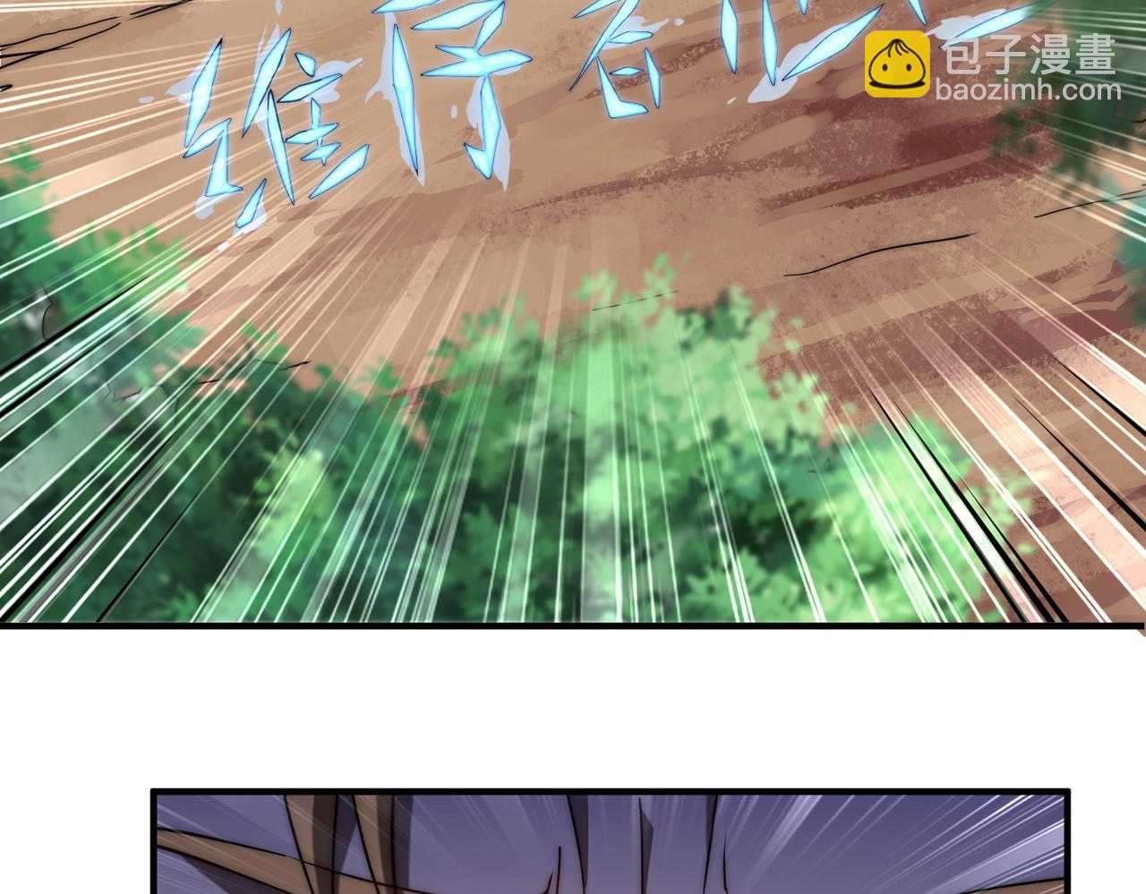 《开挂玩家从0升级》第4话 巨龙袭城 第23页