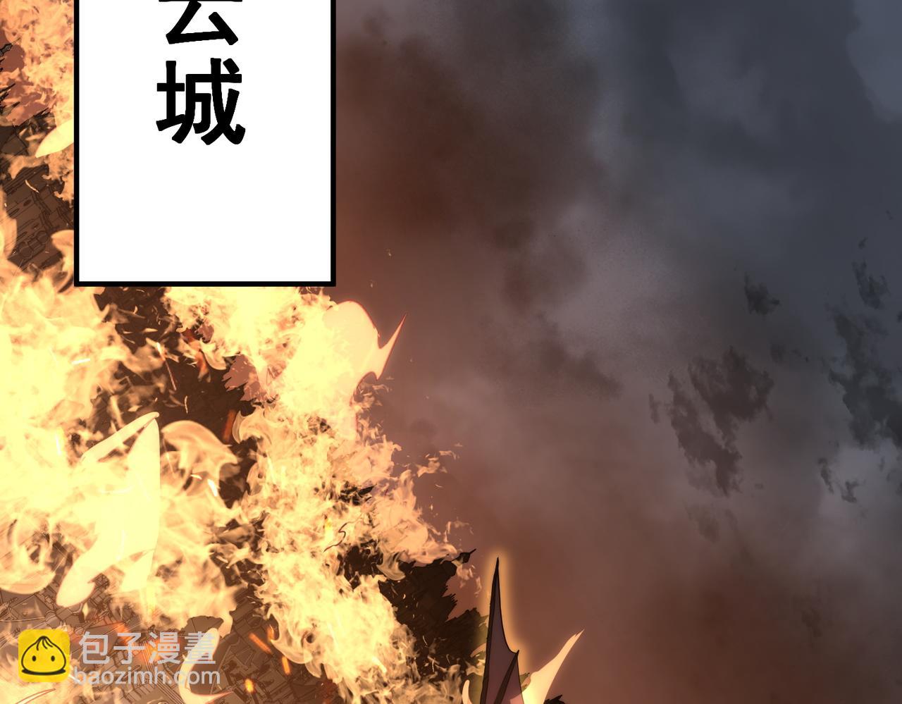 《开挂玩家从0升级》第4话 巨龙袭城 第28页