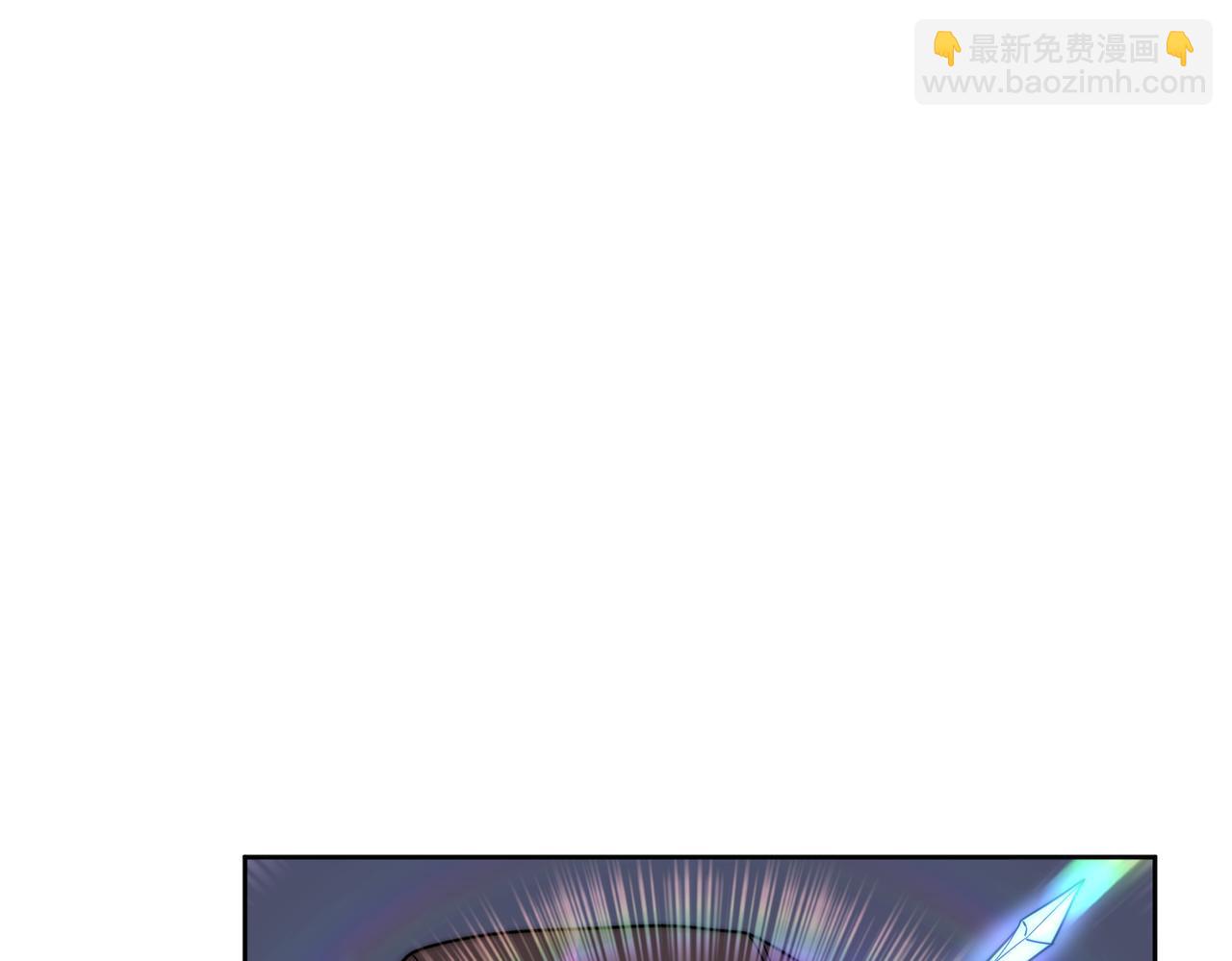 《开挂玩家从0升级》第8话 大招！ 第34页
