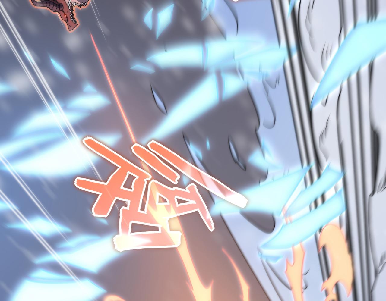 《开挂玩家从0升级》第8话 大招！ 第41页