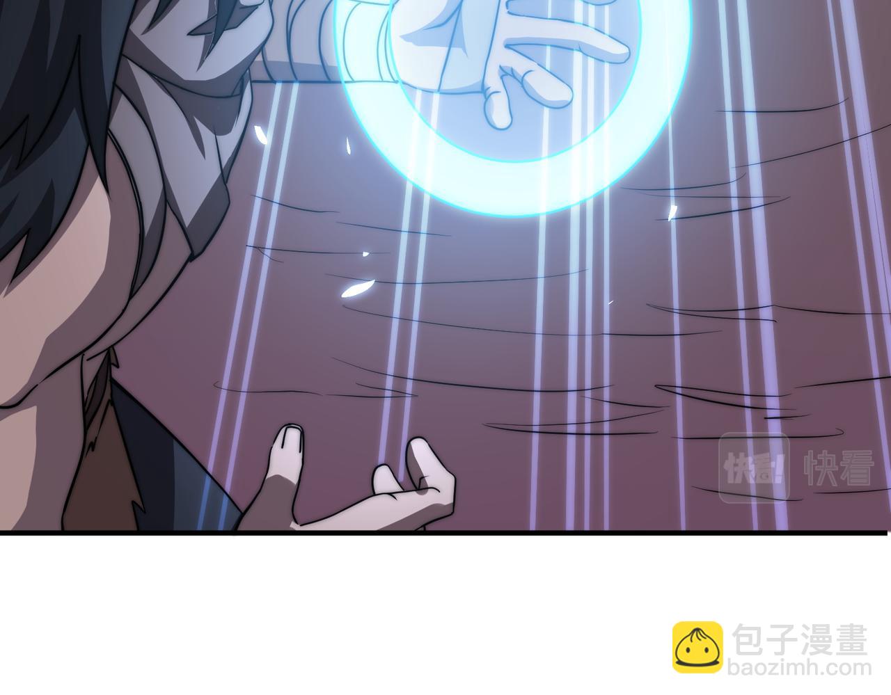 《开挂玩家从0升级》第5话 法师之战 第15页