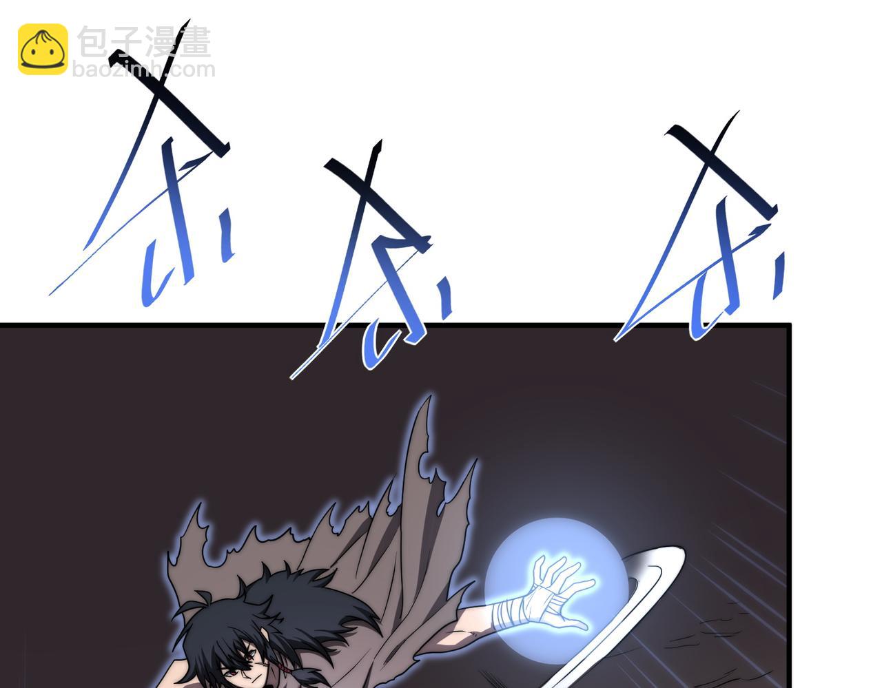 《开挂玩家从0升级》第5话 法师之战 第16页