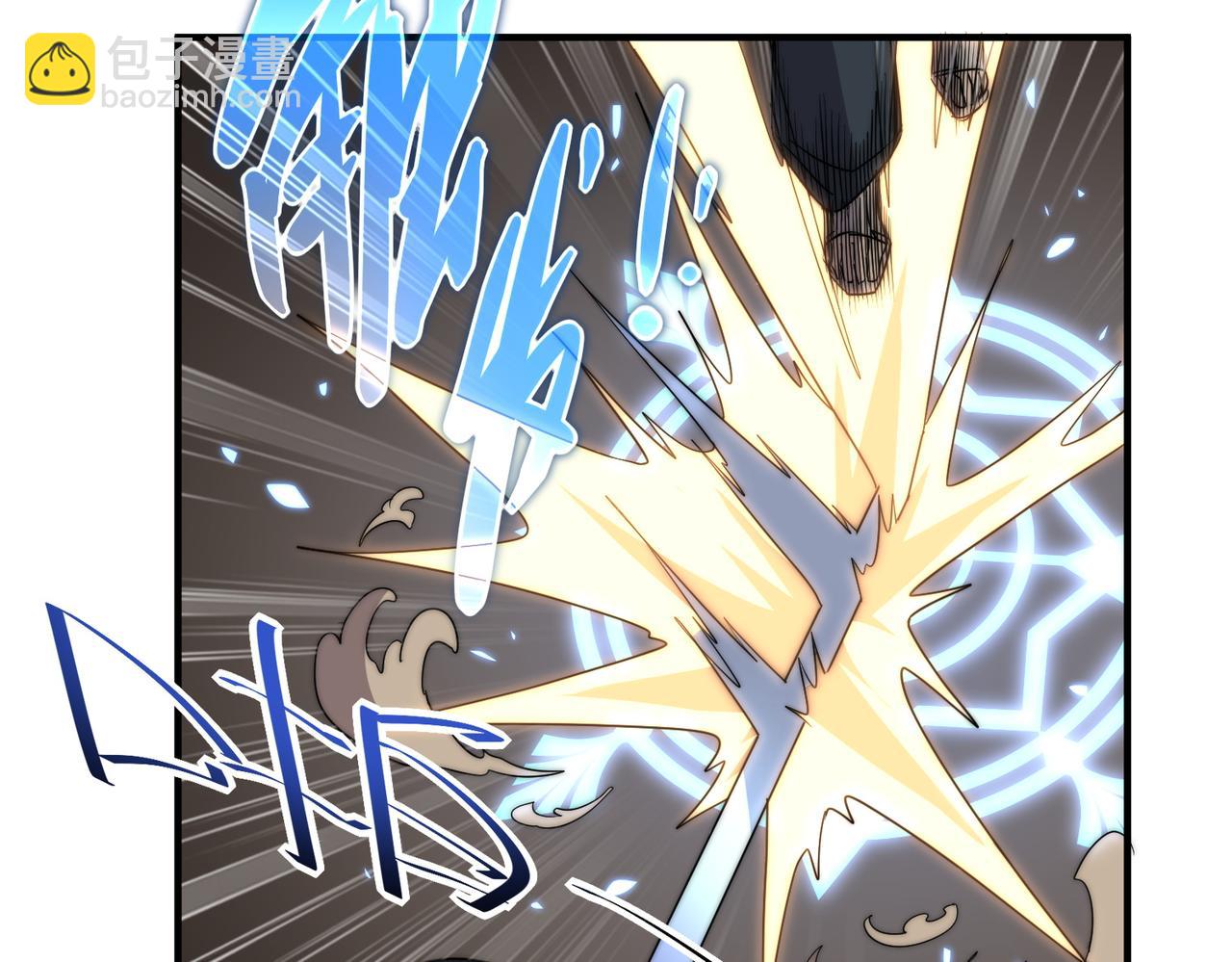 《开挂玩家从0升级》第5话 法师之战 第23页
