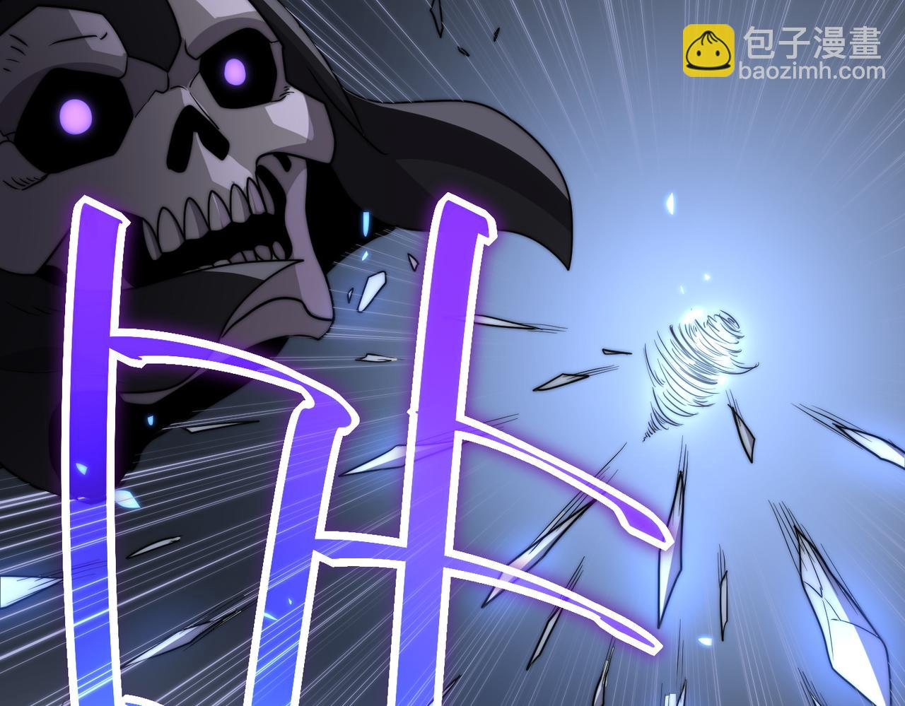 《开挂玩家从0升级》第5话 法师之战 第31页