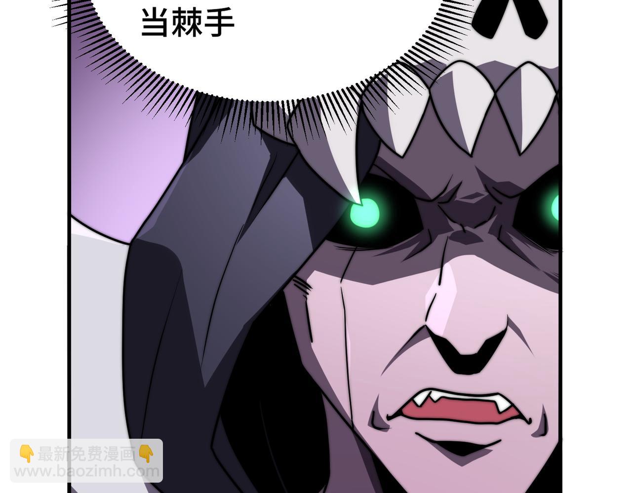 《开挂玩家从0升级》第5话 法师之战 第42页