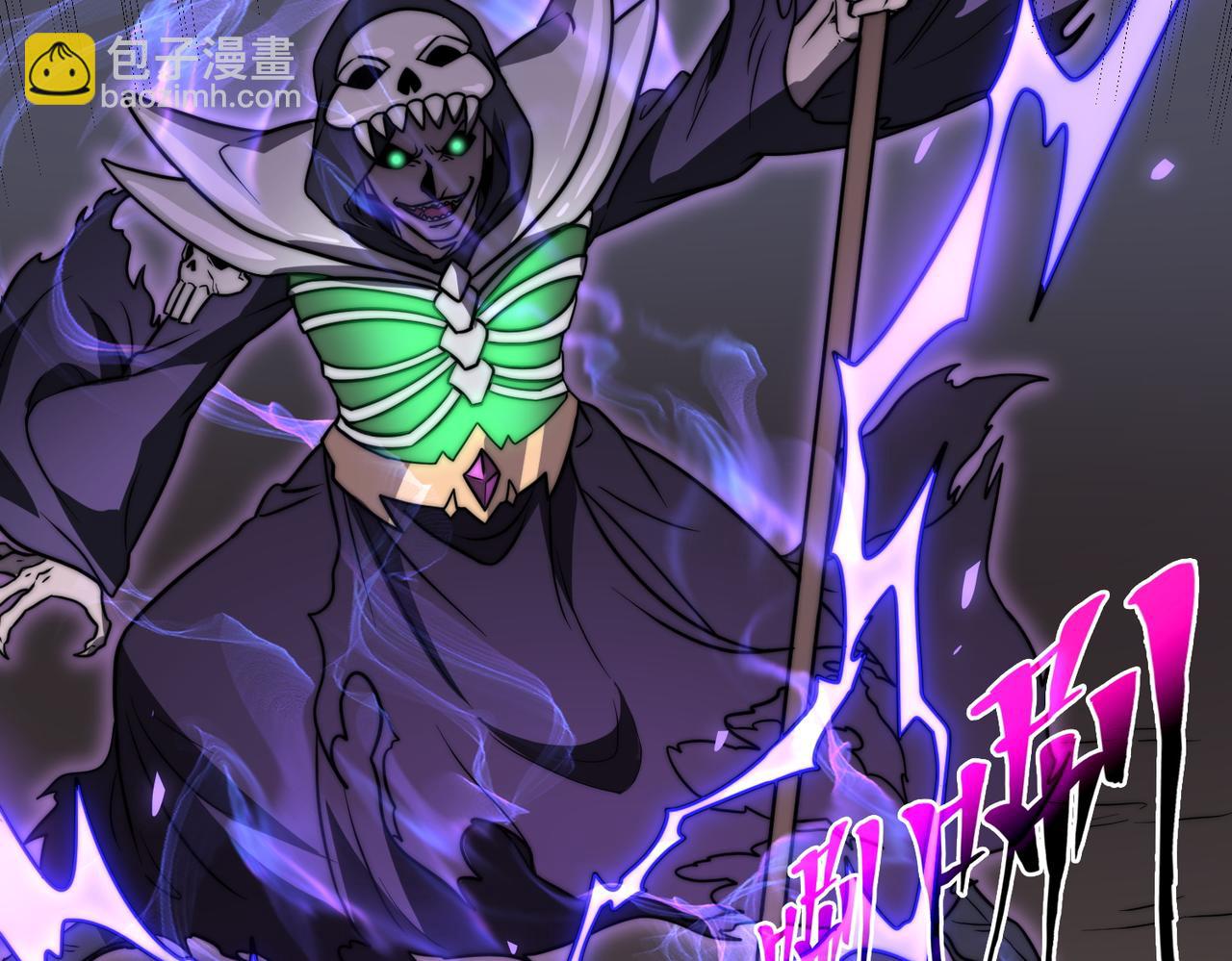 《开挂玩家从0升级》第5话 法师之战 第49页