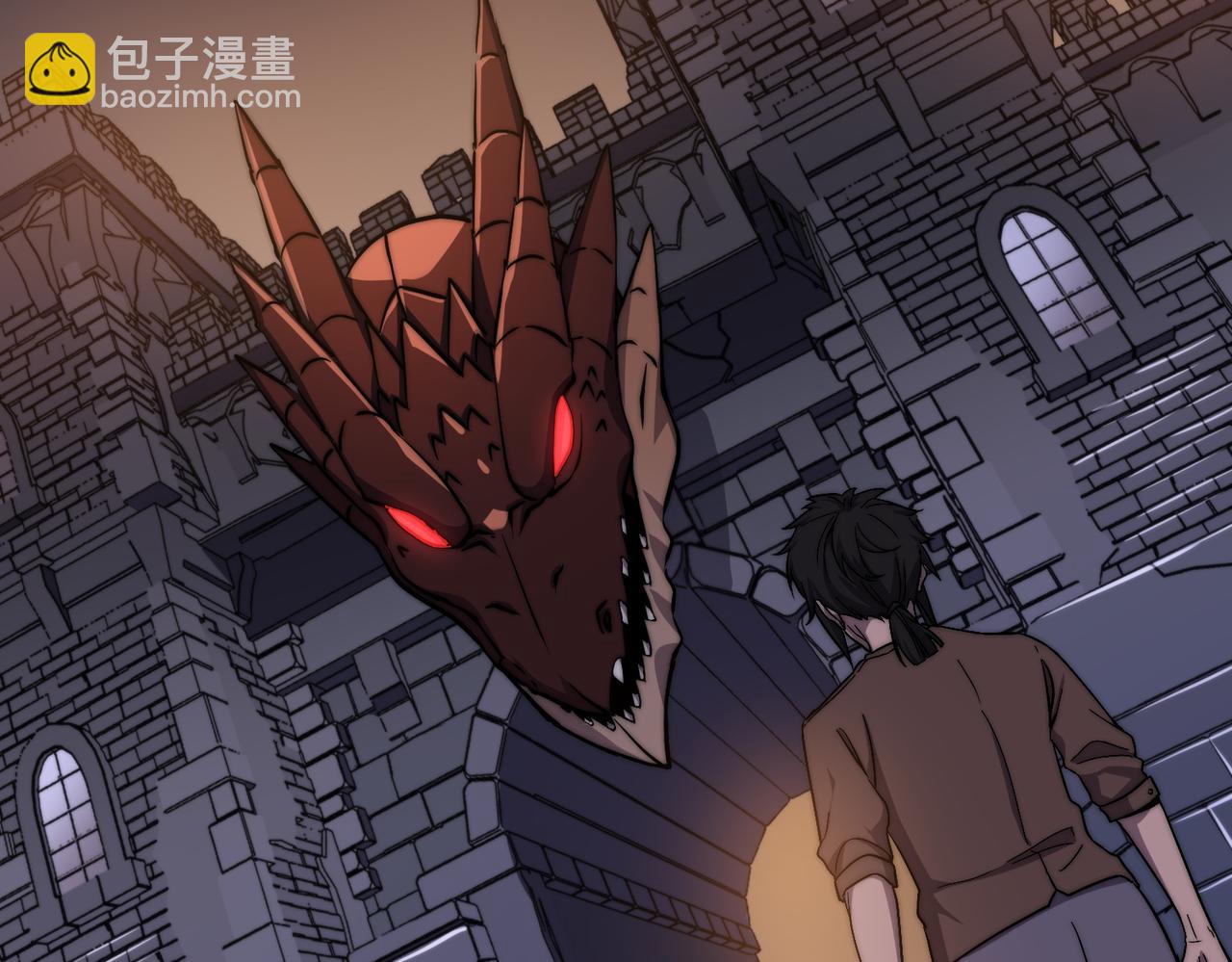 《开挂玩家从0升级》第6话 巨龙的阴谋 第23页