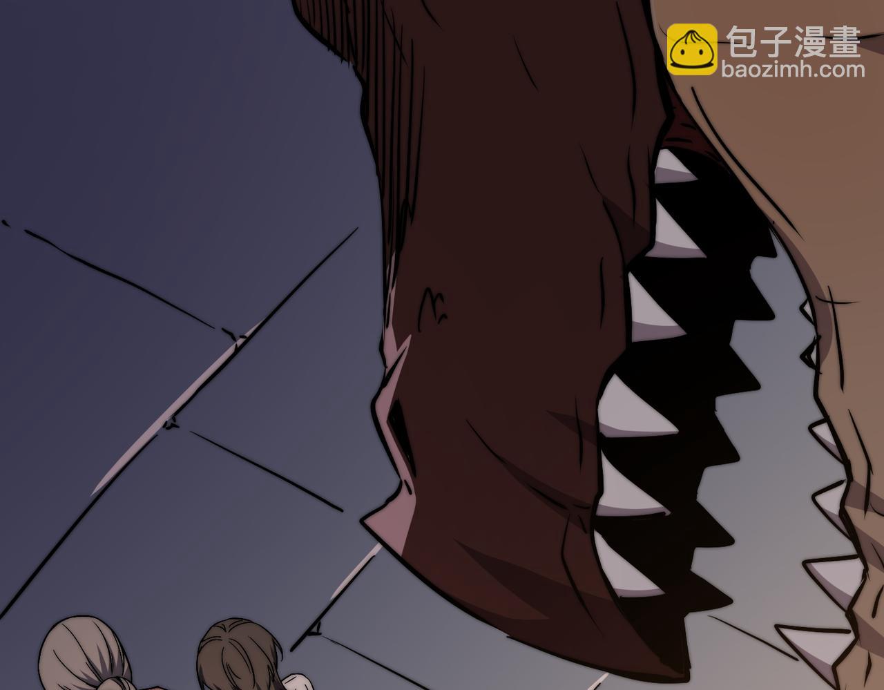 《开挂玩家从0升级》第6话 巨龙的阴谋 第26页