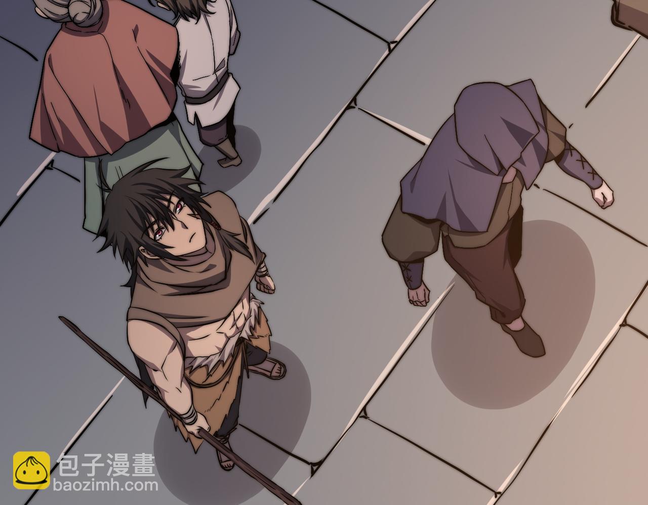 《开挂玩家从0升级》第6话 巨龙的阴谋 第27页