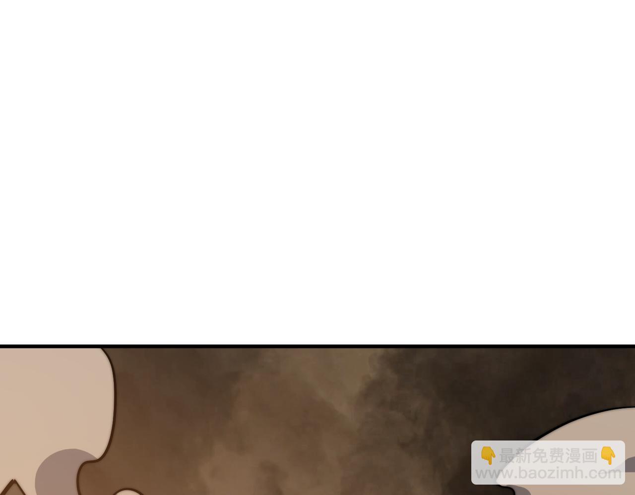 《开挂玩家从0升级》第6话 巨龙的阴谋 第29页