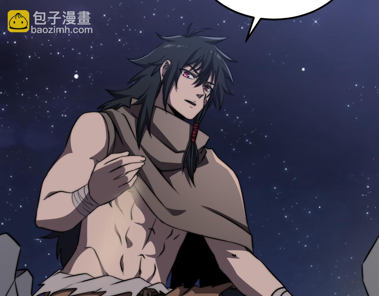 《开挂玩家从0升级》第6话 巨龙的阴谋 第33页