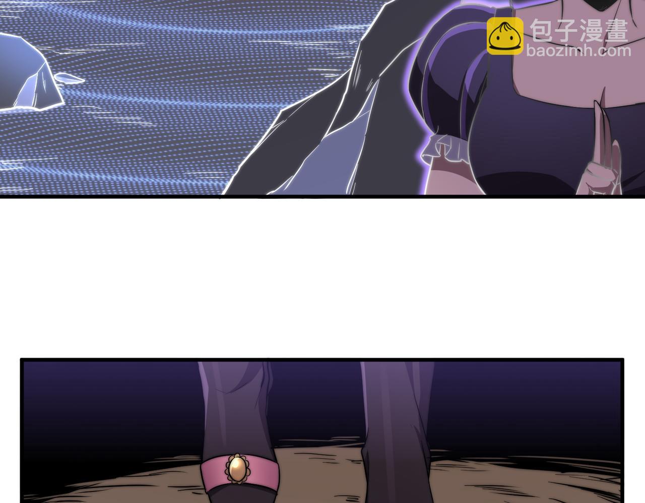 《开挂玩家从0升级》第6话 巨龙的阴谋 第45页